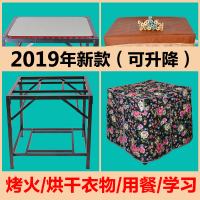 苏宁严选 烤火架子取暖桌烤火架不锈钢折叠桌子饭餐桌家用多功能正方形烤衣架棋牌桌