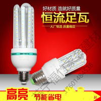 苏宁严选 节能灯泡螺旋led家用照明U形超亮节能螺旋灯泡室内e27螺口单灯暖3w12w高亮E14螺口3白T