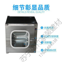 苏宁严选 304不锈钢传递窗机械式互锁消毒传递窗紫外线灯传递箱 外径400型(304不锈钢)