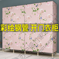 OLOEY 开式布衣柜钢管加粗加固简易衣柜结实耐用挂衣柜现代简约TTT