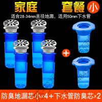 苏宁严选 防臭地漏芯硅胶卫生间洗衣机厨房下水道下水管防臭内芯地漏盖片简约新款TTT