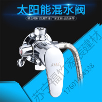 苏宁严选 明装热水器混水阀太阳能配件冷热淋浴水龙头家用带上水阀开关TTT