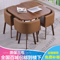 苏宁严选 接待处休息区售楼部4S店洽谈桌椅组合 一桌四椅 小户型北欧餐桌椅TTT