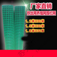 苏宁严选 围拦鸡网铁丝网围栏铁艺防护栏网钢丝网栅栏铁丝网养鸡网围栏网鱼塘围网果园围网防护网荷兰网养殖网圈地网TTT