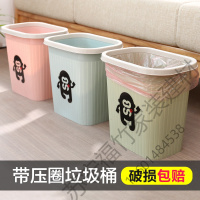 苏宁严选 大号创意卫生间垃圾桶家用卧室客厅垃圾筒厨房无盖垃圾桶压圈可爱TTT