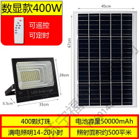 苏宁严选 太阳能灯户外庭院灯路灯led投光灯100W家用新农村超亮壁灯景观灯放心购TTT