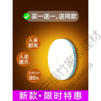 苏宁严选 智能人体感应小夜灯led过道家用充电式自动声控光控楼道走廊壁灯放心购TTT
