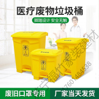 苏宁严选 废旧专用垃圾桶色塑料垃圾箱 有害物品回收桶福竹新款