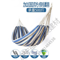 苏宁严选 吊床户外休闲单双人加厚帆布室内大学生宿舍寝室露营秋千吊椅福竹新款