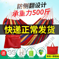 苏宁严选 户外防侧翻吊床吊椅单双人室内家用成人儿童睡觉学生宿舍寝室秋千福竹新款