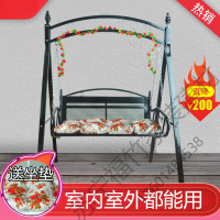 苏宁严选 掉吊椅吊床成人双人室外户外秋千摇椅庭院成人双人吊椅家用阳台太阳能铁艺铸铝荡秋千福竹新款