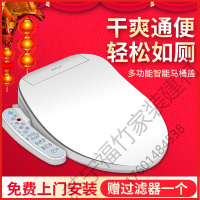 苏宁严选 智能马桶盖小号u型即热式智能马桶盖全自动家用洁身器电动加热坐便器盖板