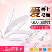 苏宁严选 子母马桶盖子母马桶盖亲子两用大人儿童小孩双用厕所板圈双层字母坐便专用