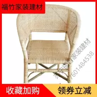 苏宁严选 苏宁放心购藤椅子单个老人高靠背 腾椅子腾凳子藤椅单人靠背椅矮复古老式竹怀旧小休闲家用编织椅子藤椅SN4984简