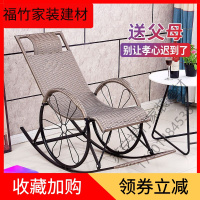 苏宁严选 躺椅摇椅藤椅午睡躺椅客厅阳台懒人椅逍遥椅老人休闲摇摇椅藤摇椅福竹新款