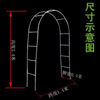 苏宁严选 简易户外铁艺拱花架爬藤架路引架子藤月葡萄丝瓜攀爬加固花支架福竹新款