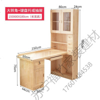 苏宁严选 书桌爱学习实木转角书桌书柜组合儿童带书架写字桌学生台式电脑桌子家用一体OLOEY新款