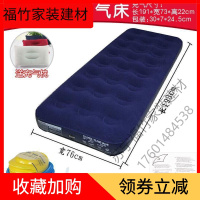 苏宁严选 OLOEY家装好货米囹充气床单人充气床垫双人家用户外折叠冲气床车载午休气垫床嘉威新款102260福竹新款