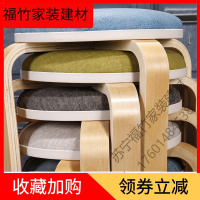 苏宁严选 实木凳子时尚创意客厅小椅子家用高圆凳简约软面餐桌板凳成人餐椅福竹新款