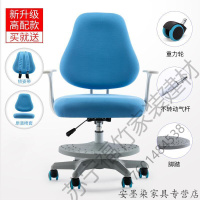 苏宁严选 苏宁放心购可调高低学生凳子 学习椅椅子家用写字椅子可调节升降座椅靠背写作业小学生凳子福竹新款