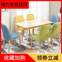 苏宁严选 北欧风椅子简约现代家用餐椅餐厅酒店靠背凳子布艺化妆书桌椅福竹新款