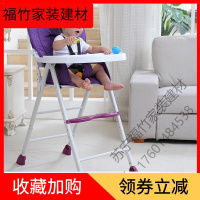 苏宁严选 苏宁放心购儿童餐椅多功能可折叠便携式婴儿调节BB吃饭用餐学座椅子宝宝餐椅福竹新款