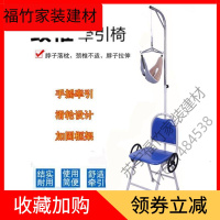 苏宁严选 家用牵引椅子颈椎医用可折叠牵引器架劲颈椎 仪吊脖矫正拉伸架福竹新款