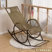 苏宁严选 躺椅摇椅藤椅成人午睡躺椅客厅阳台懒人椅逍遥椅老人休闲摇摇椅藤摇椅福竹新款