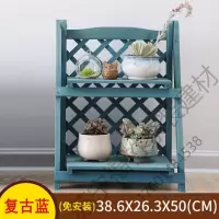 苏宁严选 两层折叠实木花架多肉迷你飘窗花架植物架桌面小花架收纳户外防腐 高款复古蓝 小福竹新款