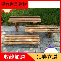 苏宁严选 碳化防腐实木花架底座单层长条落地式户外阳台阶梯肉肉架子盆景架福竹新款