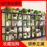 苏宁严选 花架子铁艺多层室内特价实木阳台客厅隔断置物架花盆架落地式家用福竹新款