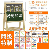 苏宁严选 小黑板儿童小学生家用宝宝画画板支架式画架套装可升降磁性写字板福竹新款