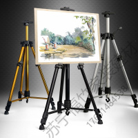 苏宁严选 画架支架式素描折叠铝合金画画架子画板素描套装美术生多功能便携福竹新款