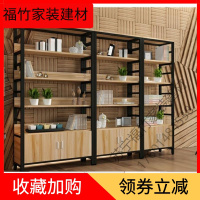 苏宁严选 陈列架酒柜精品展柜酒架多层可调节展示架钢木书架置物架书架带柜福竹新款