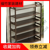 苏宁严选 鞋架子简易口放家用室内好看收纳楠竹经济型多层实木宿舍防尘柜简约新款福竹新款