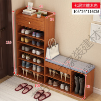 苏宁严选 鞋架简易家用经济型口小鞋柜换鞋凳多功能储物凳简易穿鞋凳防尘福竹新款