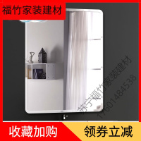 苏宁严选 苏宁放心购浴室镜子免打孔卫浴镜卫生间化妆镜壁挂梳妆厕所洗手间无框镜贴墙方形梳妆镜台盆镜洗手间装饰挂镜 直角35
