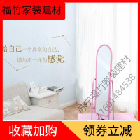苏宁严选 穿衣镜子服装镜跳舞镜田园风试衣镜落地镜化妆镜全身镜落地镜福竹新款