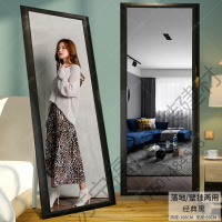 苏宁严选 落地镜家用 大镜子全身落地 衣冠镜 立体全身镜子贴墙穿衣镜宿舍壁挂镜卧室少女生大试衣镜SN3