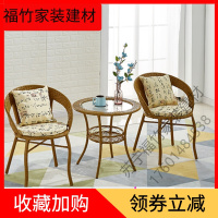 苏宁严选 滕椅藤桌 腾椅加茶几 阳台桌椅藤椅三件代简约休闲户外圆桌小腾椅子茶几组合靠背椅SN4625简约新