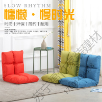 苏宁严选 懒人榻榻米沙发大学生宿舍躺椅懒人椅单人小沙发床上靠背椅阳台躺福竹新款