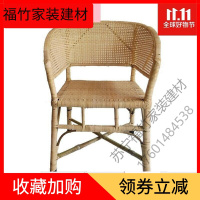 苏宁严选 手工天然老式藤椅子圈椅老人椅也太藤椅竹藤编休闲老式电脑组合腾椅子简约时尚冬暖夏凉 白色福竹新款