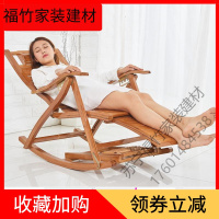 苏宁严选 躺椅折叠竹躺椅阳台家用摇摇椅午休靠背老人懒人沙发藤椅靠椅休闲椅子简约新款福竹新款