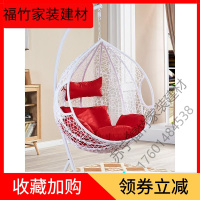 苏宁严选 家具优选秋千吊椅卧室ins网红鸟巢椅子家用室内摇篮摇椅少女藤椅椅吊篮新款放心购福竹新款