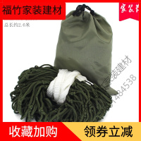 苏宁严选 宿舍吊椅尼龙绳室内网状棉绳吊床户外网兜海滩露营秋千成人加粗款福竹新款