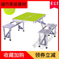 苏宁严选 折叠桌户外连体桌椅简易展业桌便携式手提宣传摆摊野餐套装饭桌子福竹新款