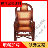 苏宁严选 苏宁放心购藤椅天然真藤老人单人休闲高靠背阳台办公座椅藤编藤条腾椅子藤艺福竹新款