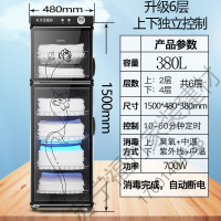 苏宁严选 好太太院理发店毛巾消毒柜 商用家用立式浴巾拖鞋紫外线小型福竹新款