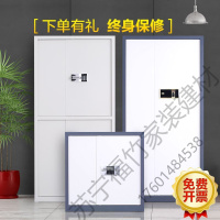 苏宁严选 指纹电子密码锁文件柜办公保密柜资料档案铁皮柜保柜储物矮柜子福竹新款