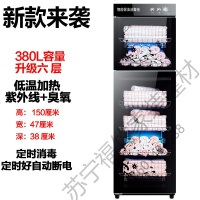 苏宁严选 金正毛巾消毒柜家用商用院小型紫外线足浴理发店单毛巾加热福竹新款